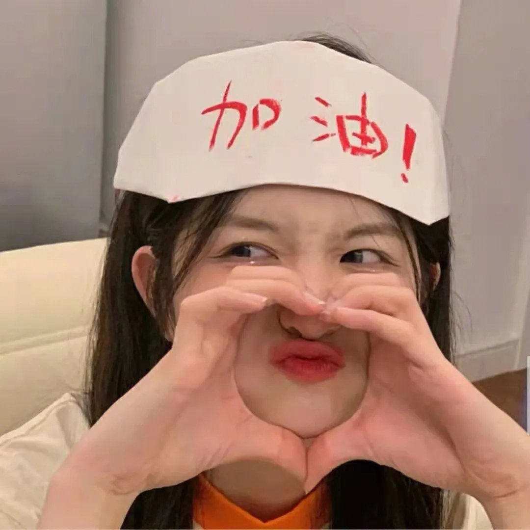 塑料星球